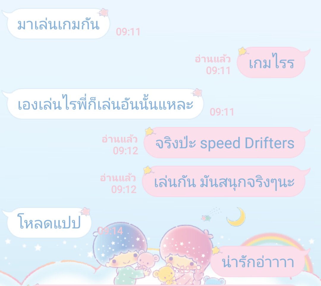 ขิงไอหื่น FT. จะทยอยฟอลนะครับ tweet media