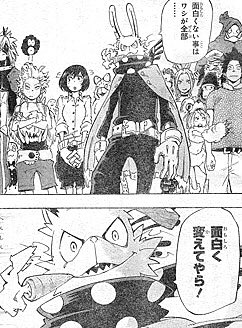 にゃすび Dztoi9r7w0x2dt3 ウワバミさんでしょ そーだよ 結構 前作キャラヒロアカにいるよ笑 Twitter