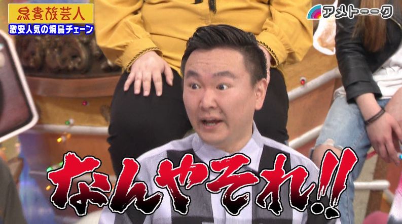 同調圧力 芸能界も バトン疲れ Snsで求められる 繋がり の弊害 とオリコン 勝手に始まって勝手に疲れるバトン疲れなんやそれ とネットユーザのツッコミ Togetter 同調圧力 芸能界も バトン疲れ Snsで求められる 繋がり の弊害 とオリコン 勝手に始まって勝手に疲れるバトン疲れなんやそれ とネットユーザのツッコミ Togetter