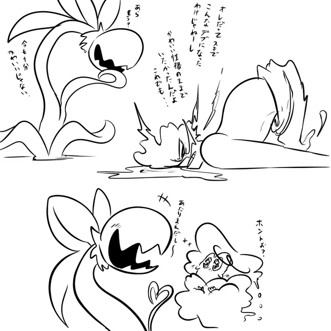 #創作WhiteWorld
ポイピクに乗せたぶつ。 