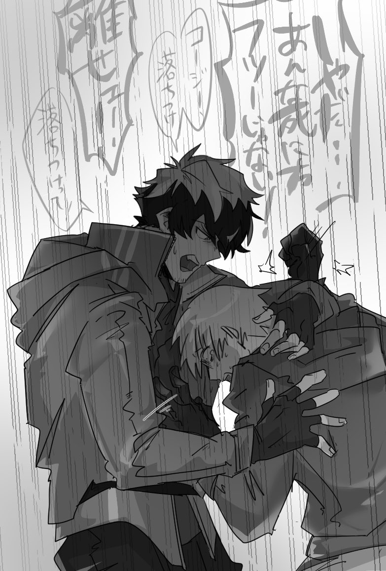 狂気山脈再び モニョモニョ描いちゃう ゴマ唾レ の漫画