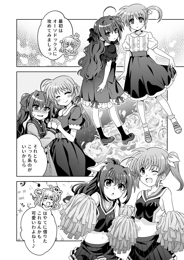 メロンブックス 秋葉原エリア On Twitter C98 エアコミケ 新刊発売情報 サークル Bandit 様の 川上修一 先生 Syu1 による 一般向け同人誌 Tottemo とってもシリーズ総集編 メロン専売 にて好評発売中 通販ご利用はこちら Https T Co Cql3dgu979