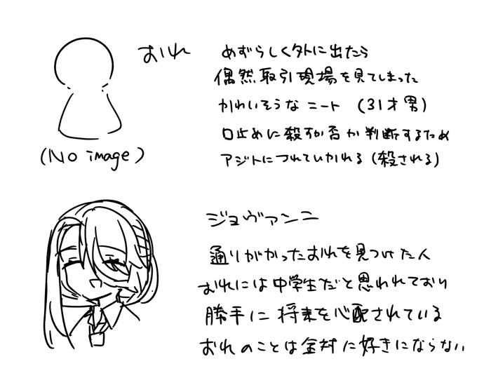 #ふぁむぼぬ
なにこれ 