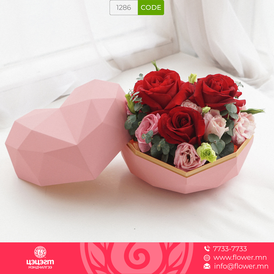 Цэцэгт мэндчилгээ цэцэг хүргэлт