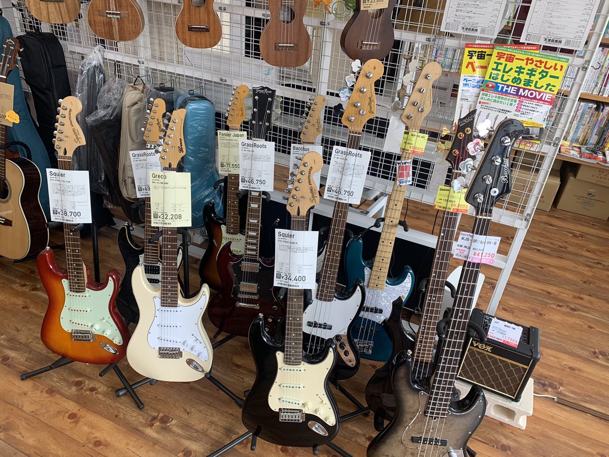天理楽器 生駒店 على تويتر 軽音楽部に入部予定のみなさん 天理楽器ではアナタの最初のmy楽器を一緒にお探しします また 天理楽器では マンツーマンでプロの講師のレッスンが受講できます 今のうちに練習をして 入部に備えよう 軽音 軽音楽部