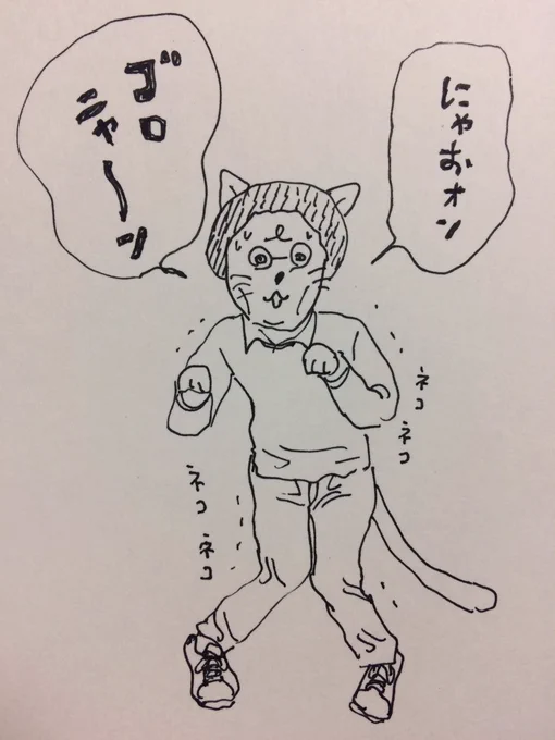 友人と?猫写真交換会したけど、送られてきたのなんか違うよ…?? #猫 