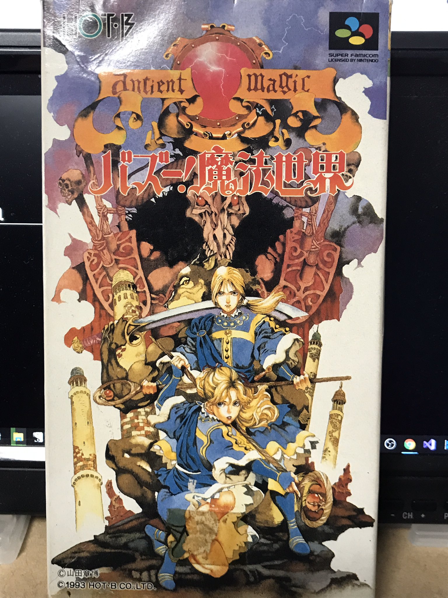 ぺたへるつ 届いたので近いうちにやりまひょ Hot Bの遺作 バズー 魔法世界 ストーリーが物凄く良いらしい なおゲームバランス とりあえず 最初はノーヒントで