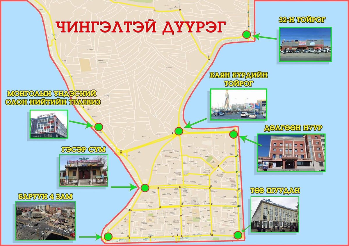 Маргааш штээ гарч явжийж 150к аар торгуулав