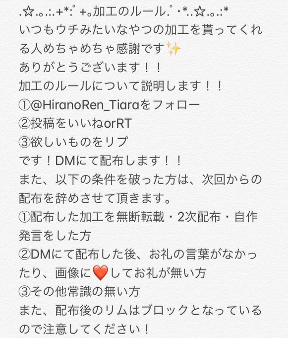 神宮寺勇太 の人気がまとめてわかる 評価や評判 感想などを1時間ごとに紹介 ついラン