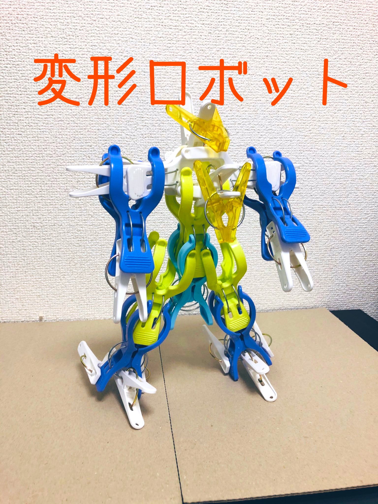 【いただきもの】魚アート洗濯バサミ　さかな工芸品　美術品フィッシュ　芸術　Art いただきもの】魚アート洗濯バサミ さかな工芸品 美術品