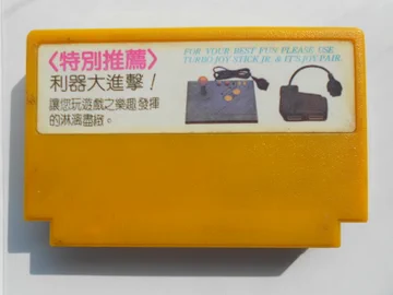 画像 / Picture