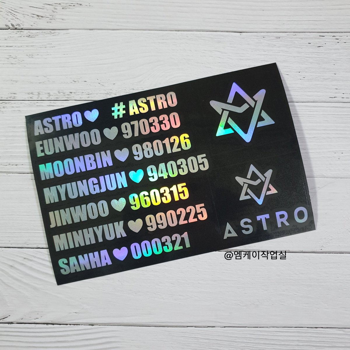 mk_workroom's tweet photo. ⭐아스트로 홀로그램스티커😍

✔주문 문���나 궁금하신 사항은
카카오톡 @엠케이작업실 검색 후
문의주세요🙂

#ASTRO #차은우 #MJ #JINJIN 
#라키 #윤산하 #Knock  #GATEWAY #아로하 #AROHA https://t.co/f1oPbxbUAk
