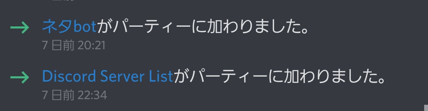 Discord Japan Darpakyokutyou そちらのサーバーの通知の問題はブラウザ版およびデスクトップ版の両方で発生いたしますでしょうか Twitter