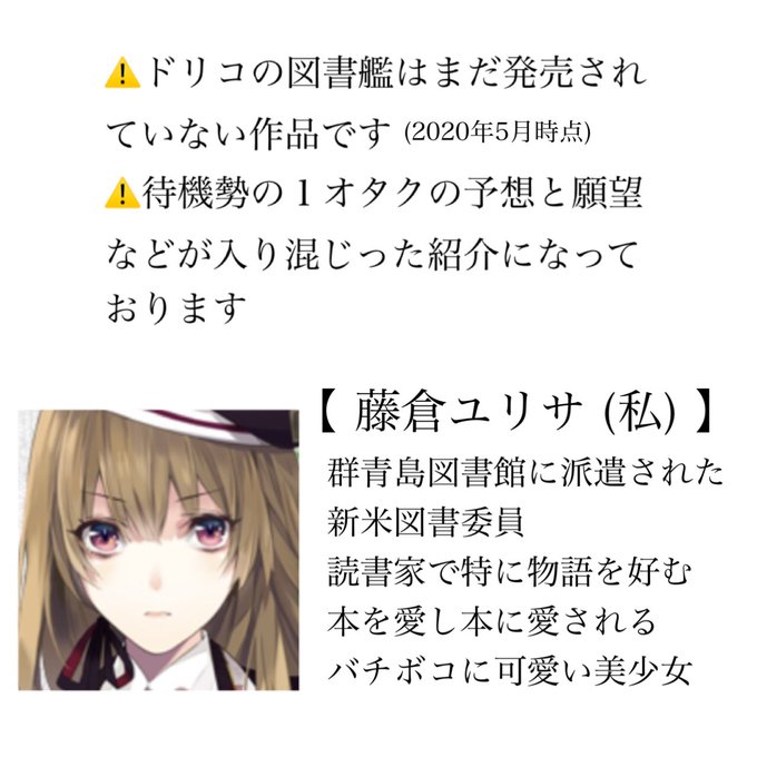 ドリコのtwitterイラスト検索結果