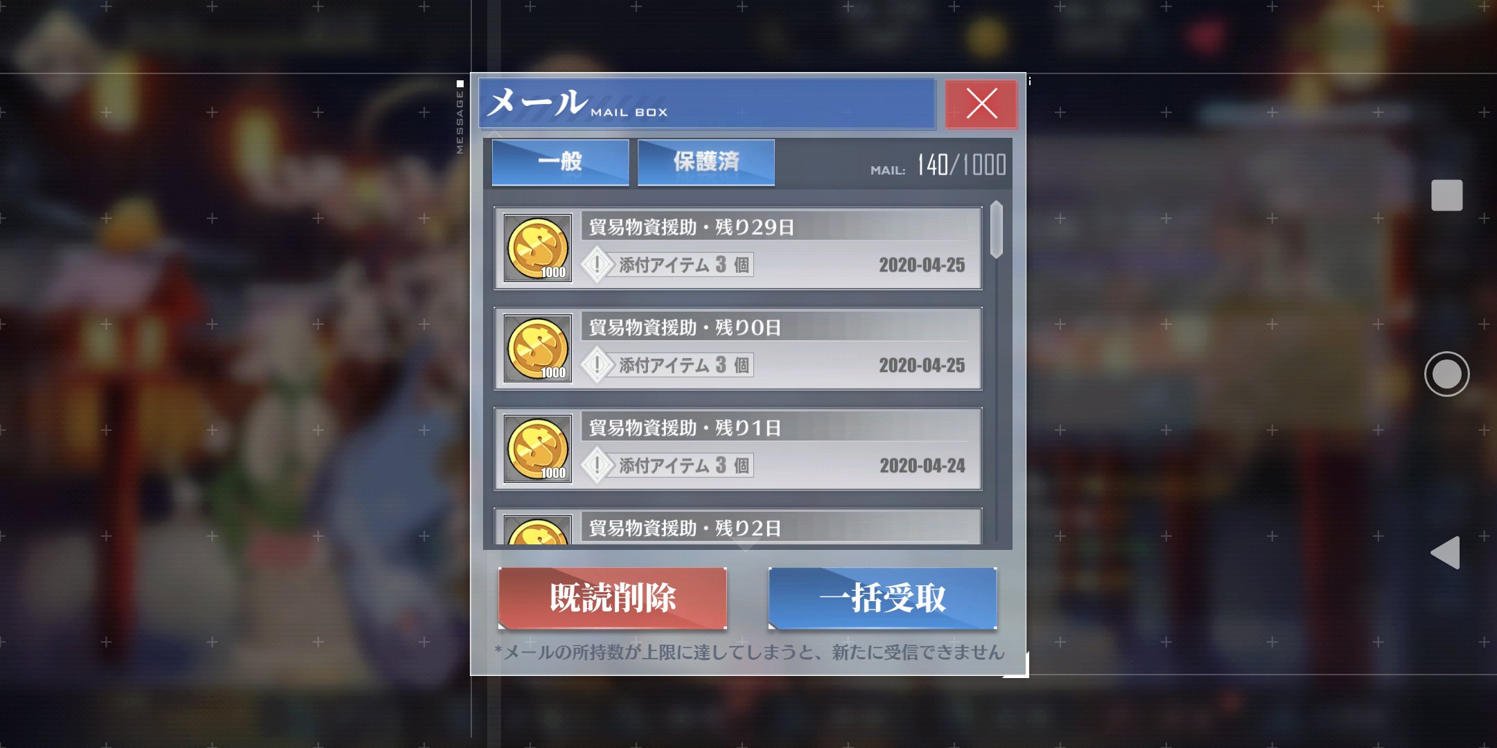 ジタン 貿易許可証は課金勢にとってはなくてはならない存在です 皆さんも少しでも課金しようかなと悩んだら貿易許可証にしましょう Twitter