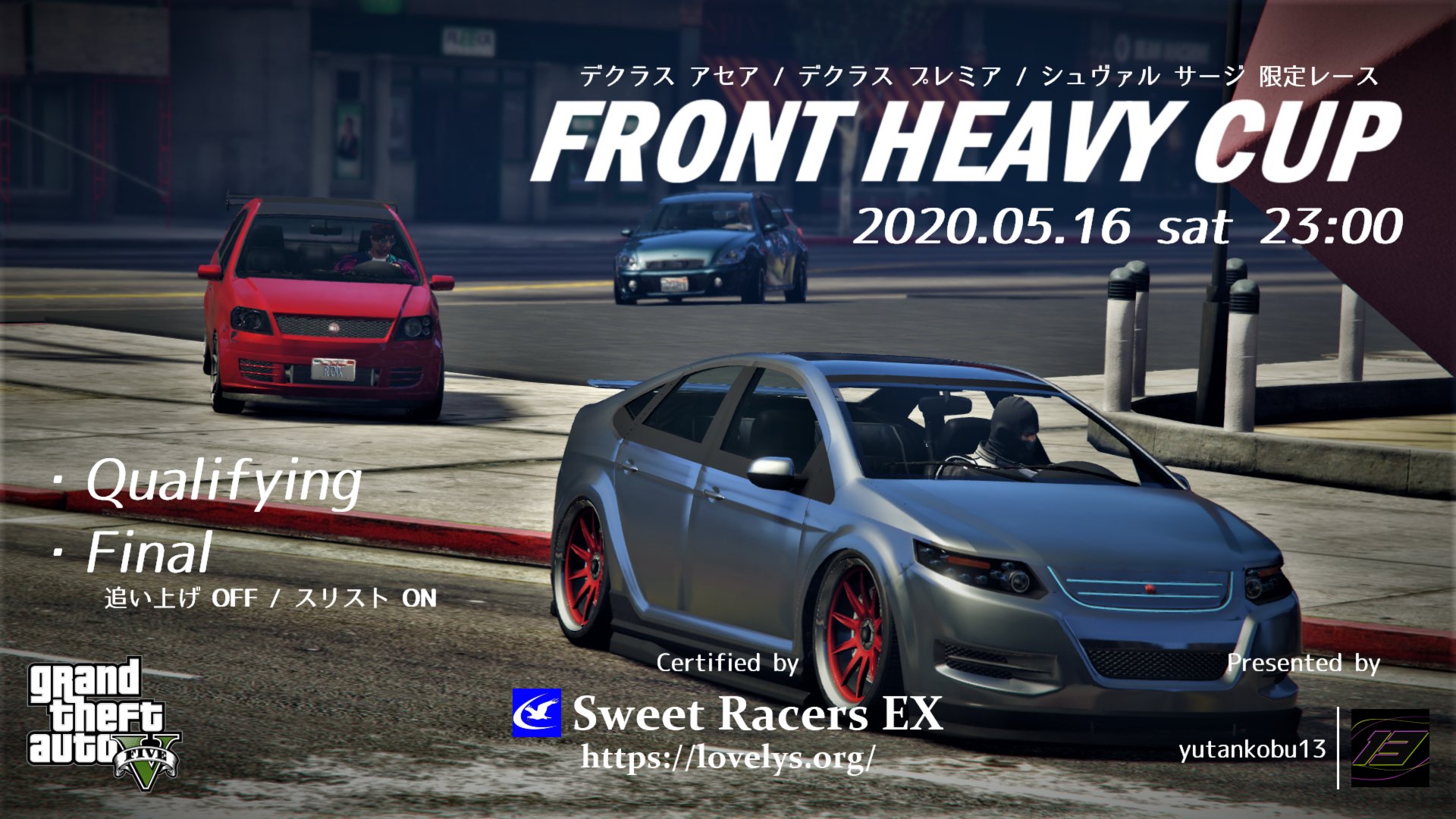 メガーヌ در توییتر 5月16日 土 23時よりアセア プレミア サージ限定レース Front Heavy Cup 開催 Yutankobu13主催企画第1弾 Srex初のffセダンバトル 本格的ツーリングカーレースがついに開幕 只今絶賛エントリー受付中 Srex Gta5 Gtaonline 詳細と メガーヌ در توییتر 5月16日 土 23時よりアセア プレミア サージ限定レース Front Heavy Cup 開催 Yutankobu13主催企画第1弾 Srex初のffセダンバトル 本格的ツーリングカーレースがついに開幕 只今絶賛エントリー受付中 Srex Gta5 Gtaonline 詳細と
