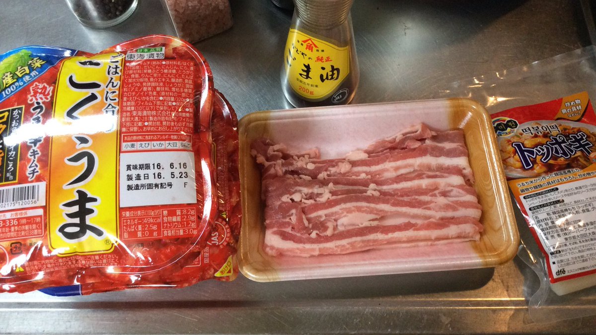 ぼく イラスト料理研究家 同じキムチ購入してる めちゃ好き だけど パンパンになるまで待ったことなかった どのくらいかかりましたか