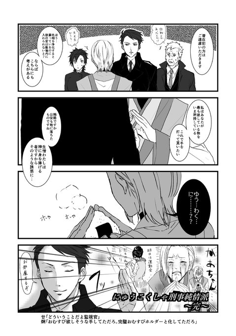 小宮カリナ を含むマンガ一覧 ツイコミ 仮