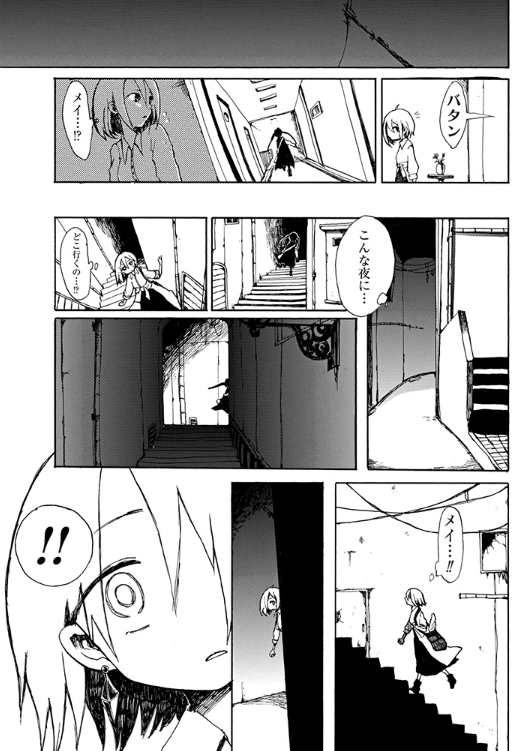 ④ 