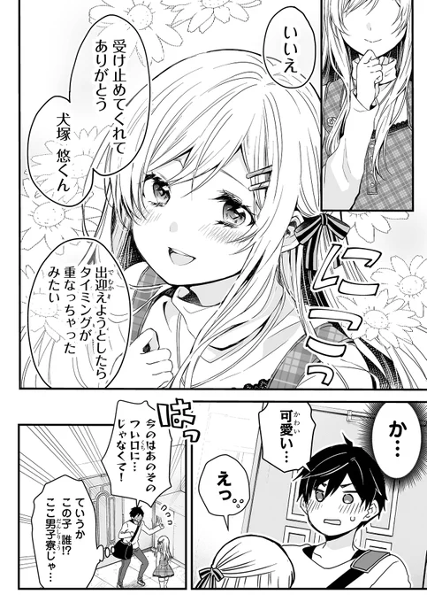 ③ 