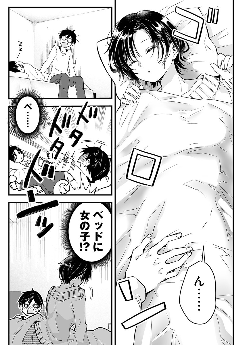 ③ 