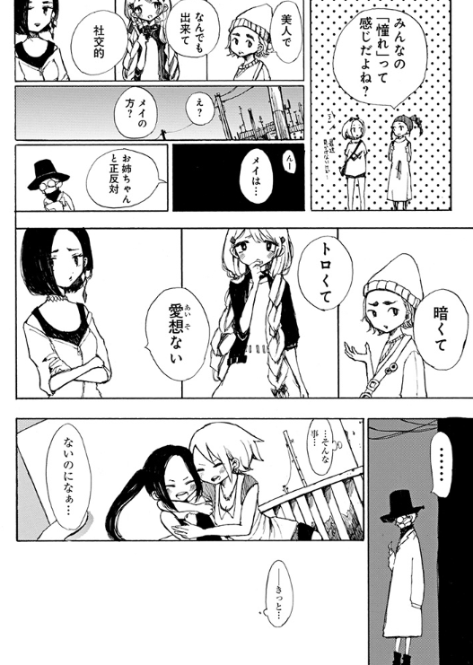 ③ 