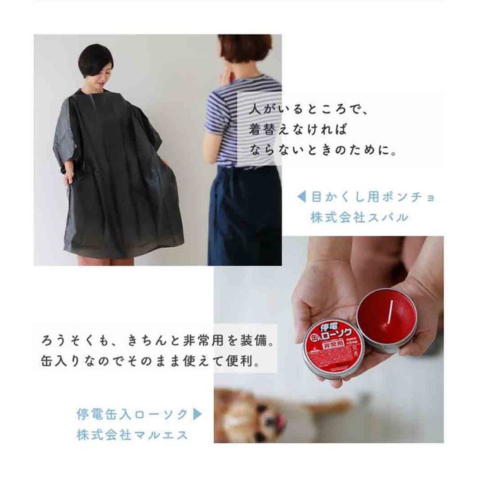 Bagのtwitterイラスト検索結果