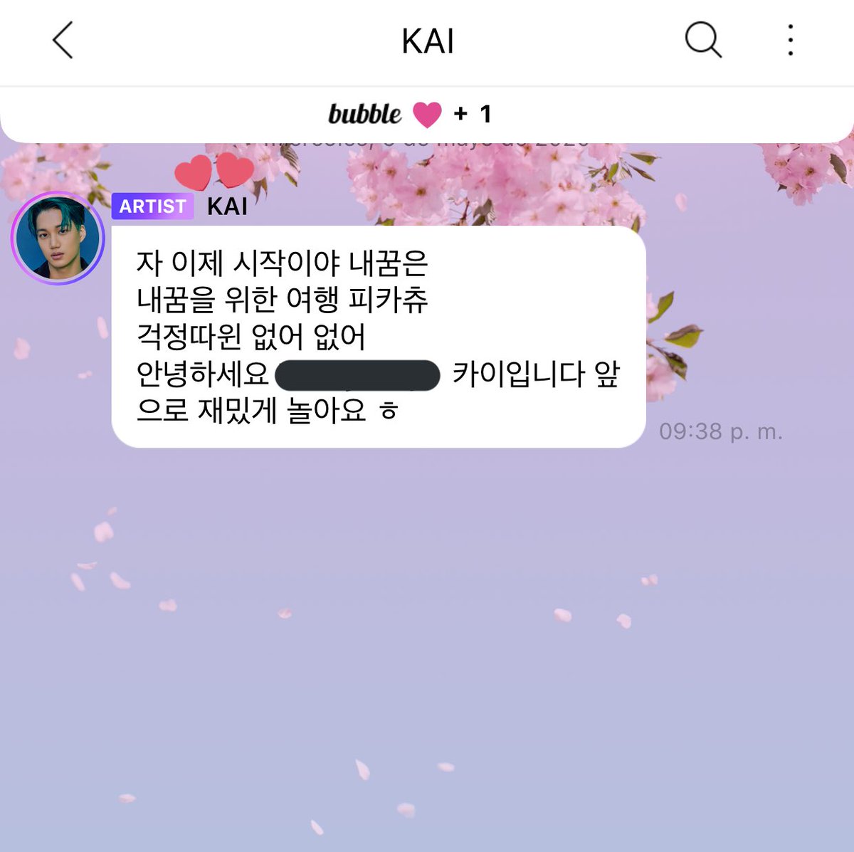 takeyoukjn's tweet photo. for a very fun future by your side ʕ•ᴥ•ʔ
finally bubble registered🤍
#KAIEXO #KAI #BUBBLEEXO https://t.co/zOBi2eiIqd