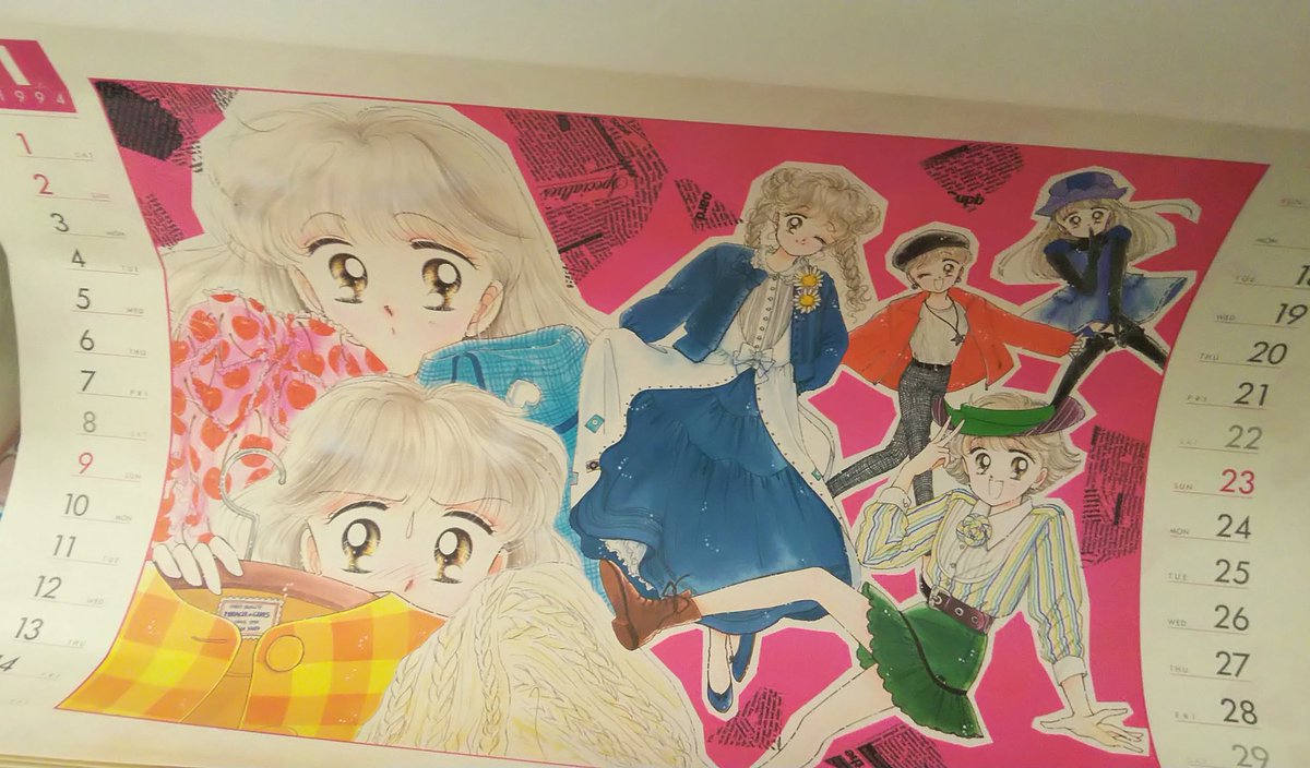 ミラクル☆ガールズ 1994カレンダー！大人っぽい表紙が最高に好き