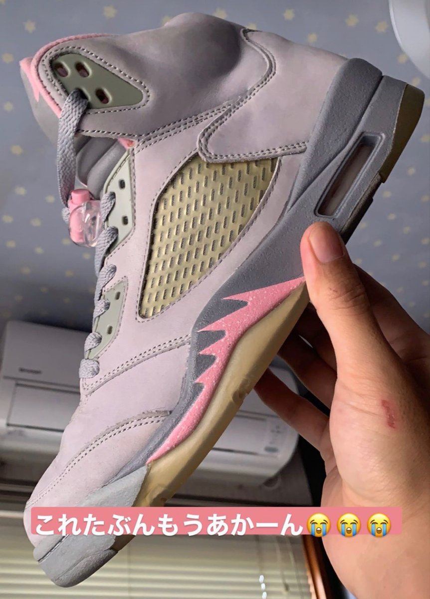 shy pink 5s