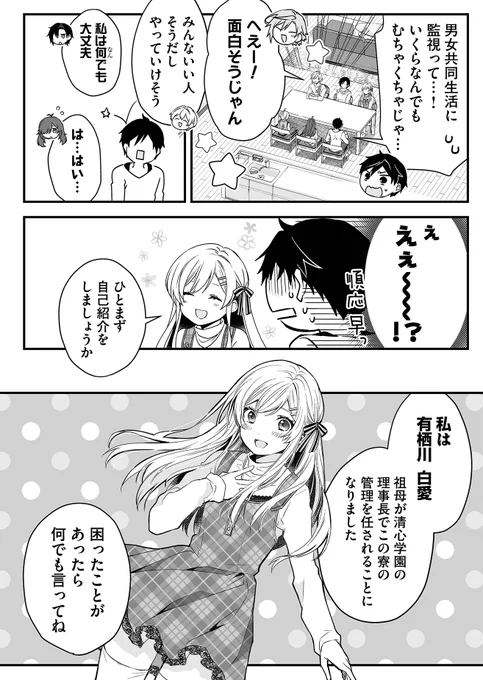 ⑦ 