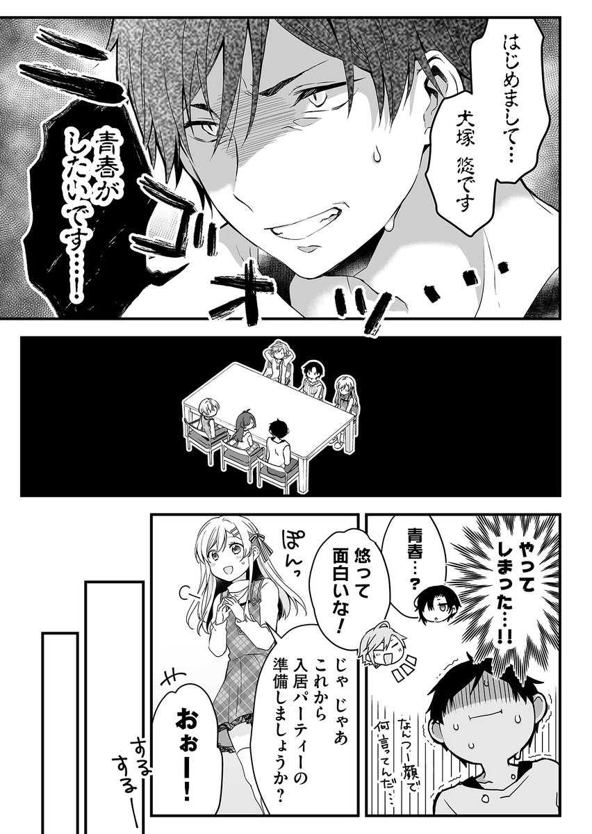 ⑦ 