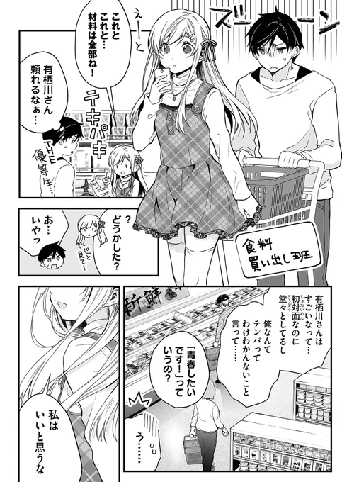 ⑧ 
