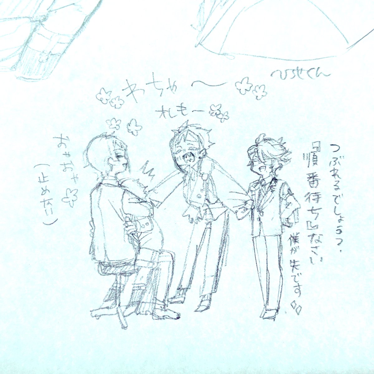 気になりすぎて前髪描き直した??? 