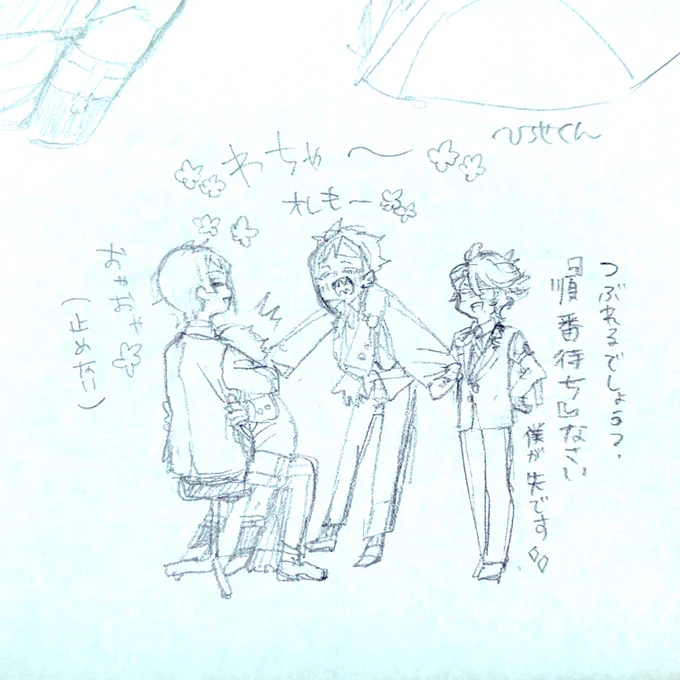 気になりすぎて前髪描き直した??? 