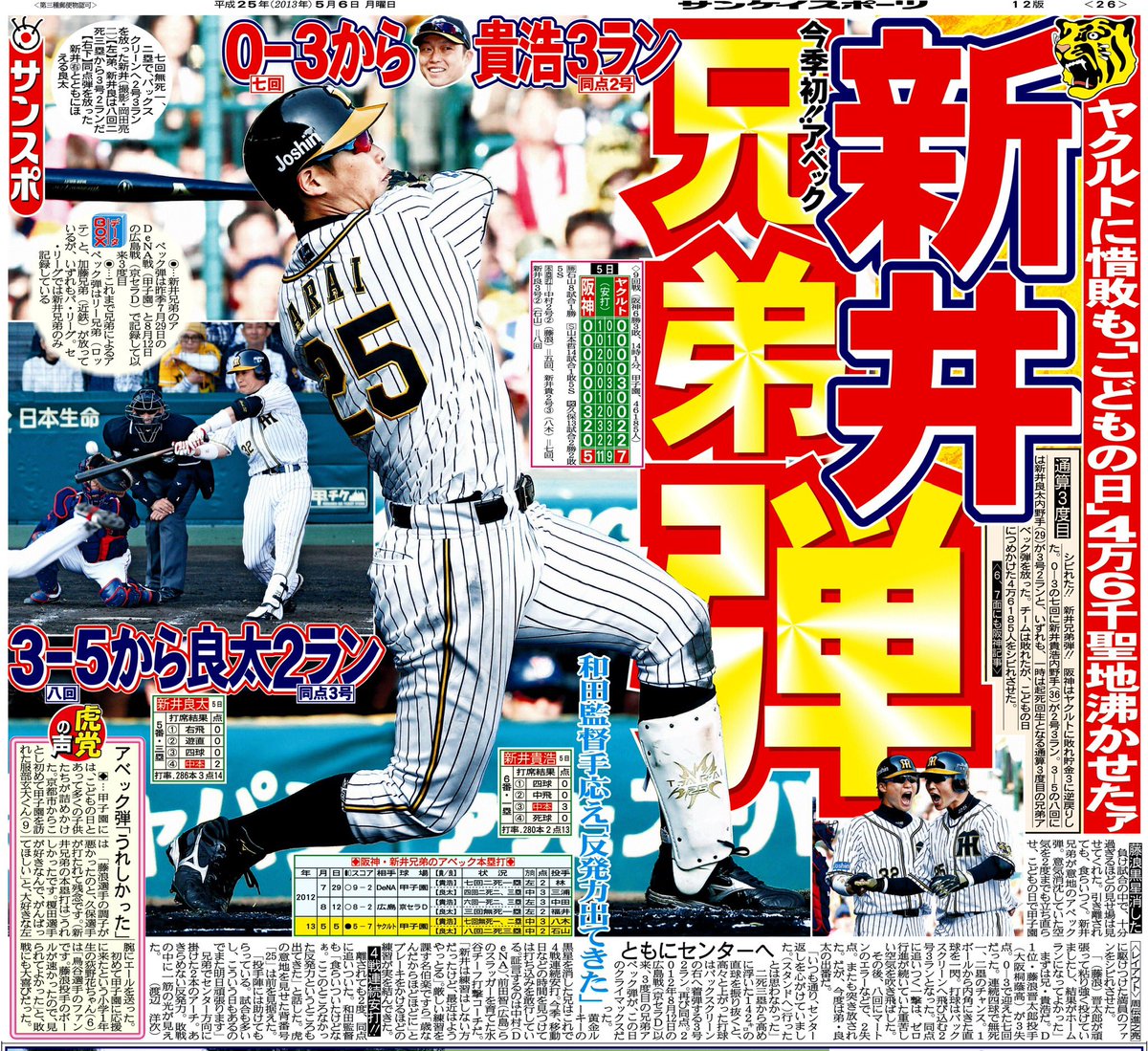 良太 Trsene V Twitter 良太 Trsene V Twitter