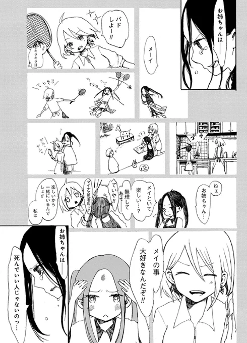 ⑤ 