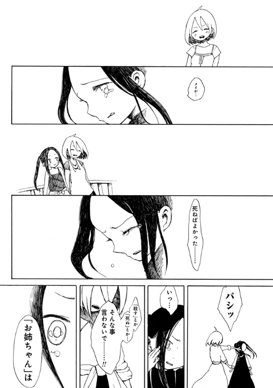 ⑤ 