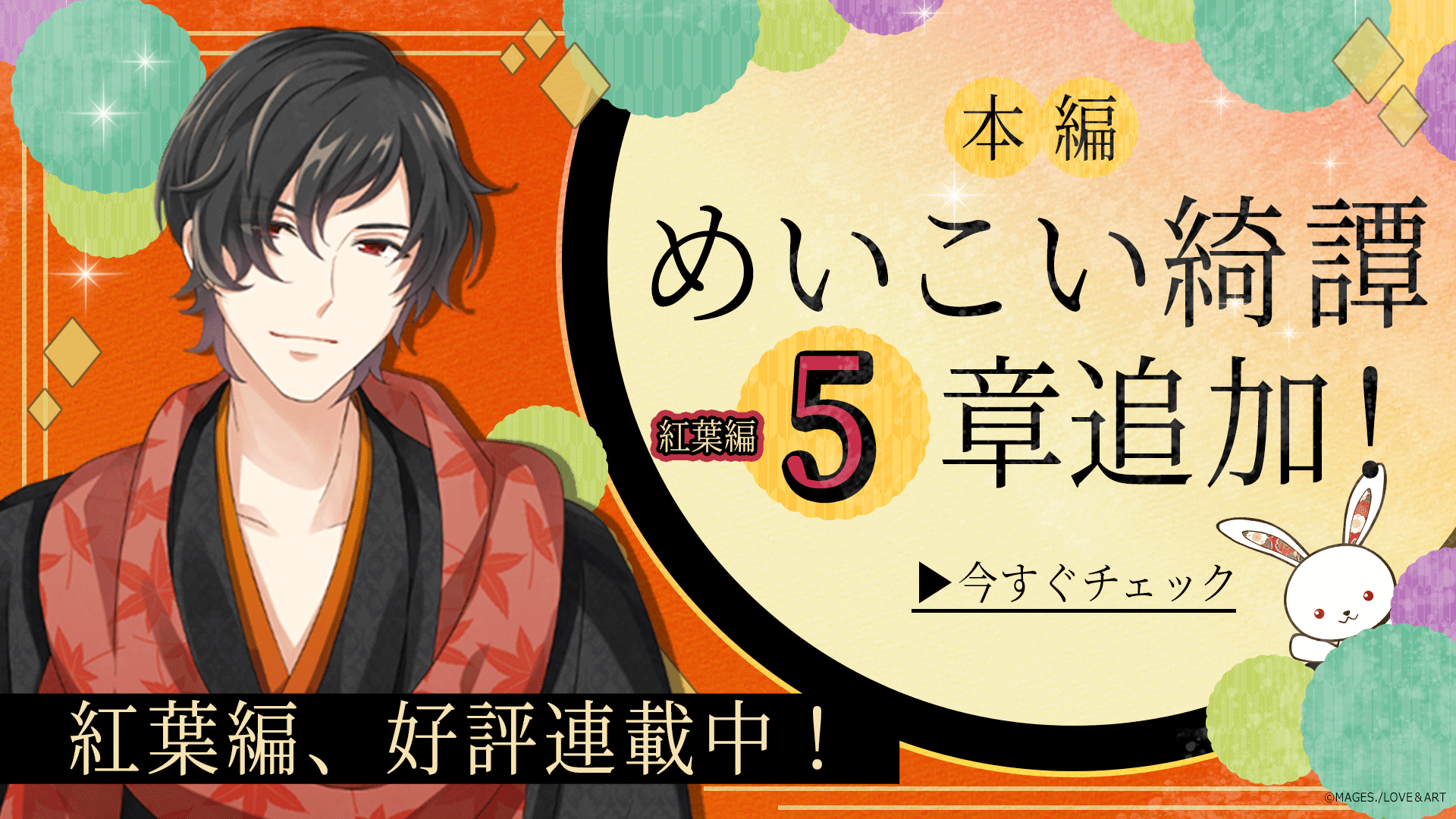 せめて夢に浸りたい