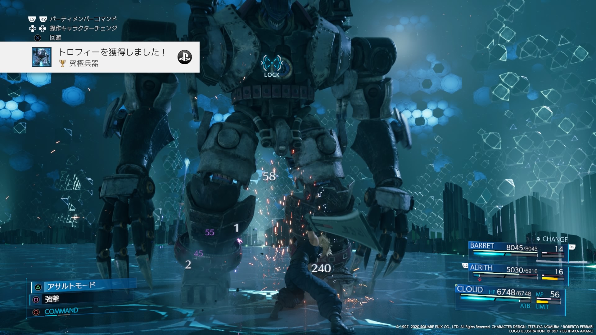スロウ على تويتر Final Fantasy Vii Remake 究極兵器 ゴールド プラウド クラッド零号機を倒した Ps4share T Co Tscpltji1z スロウ على تويتر Final Fantasy Vii Remake 究極兵器 ゴールド プラウド クラッド零号機を倒した Ps4share T Co Tscpltji1z