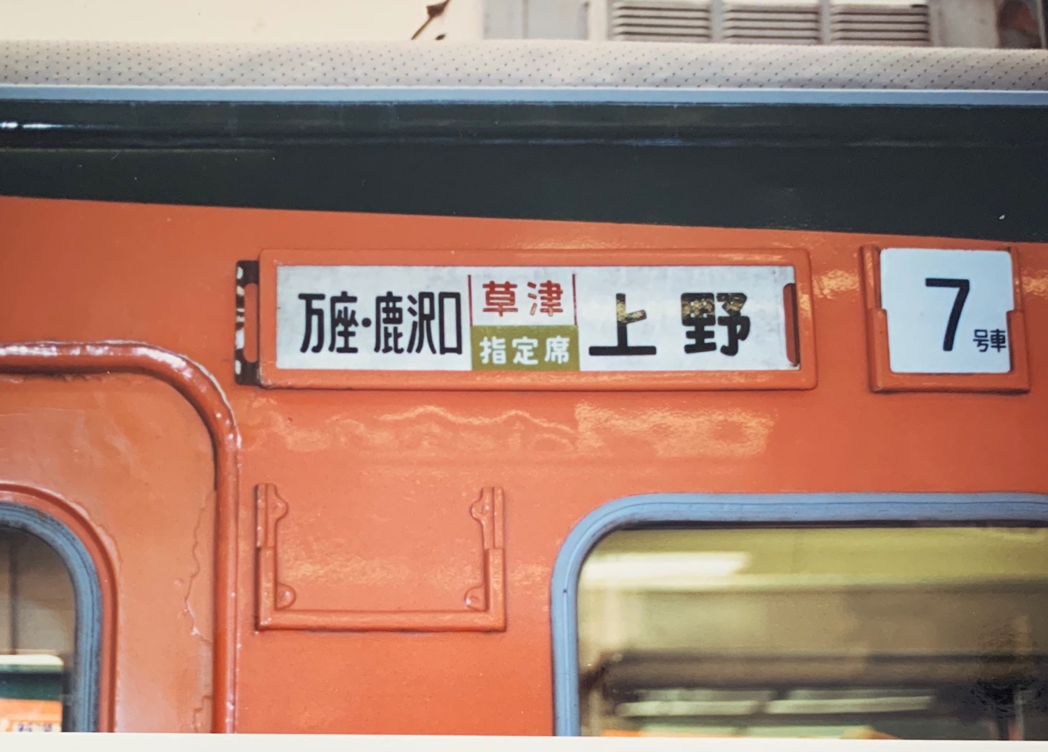 浅い鉄 on X: 浅い鉄 on X: