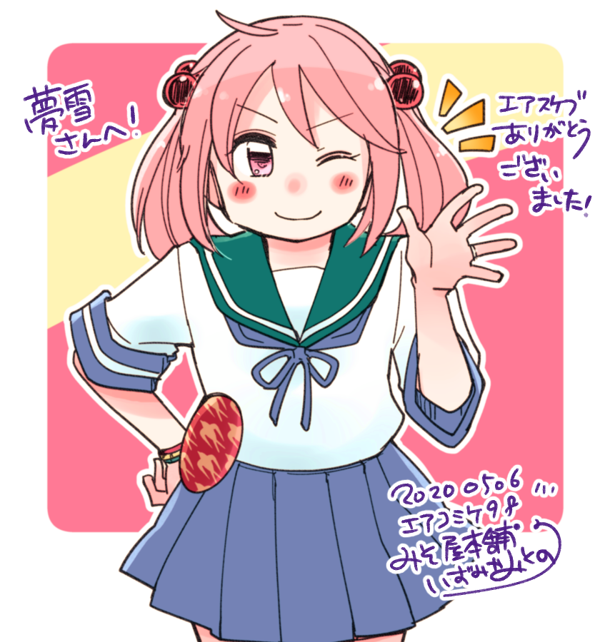 #エアスケブ_みそ屋本舗
(続き)後半にかけてお時間いただいてしまってすみません。どれもとても楽しく描かせて頂きました~!
まとめその②
