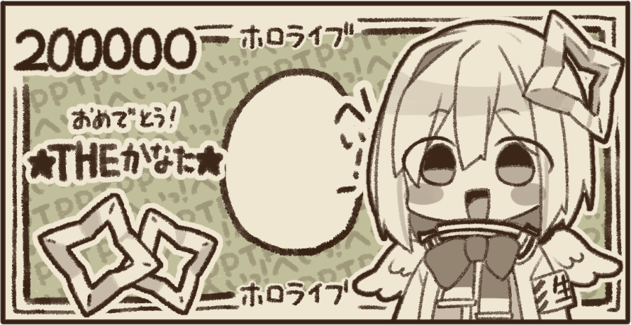 登録者20万人!メンバーシップ解禁!おめでとうございます!!
#かなたーと 