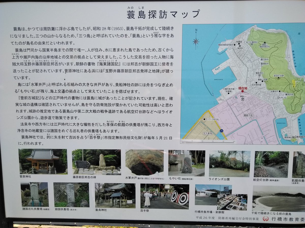 白石海岸 白石海岸
