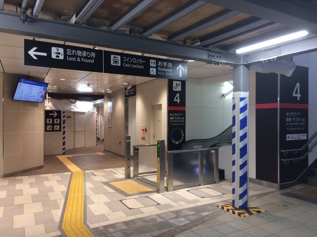 Yoshi A Twitter Jr京橋駅北口のトイレ新しくなってた ディスプレイ付き Yoshi A Twitter Jr京橋駅北口のトイレ新しくなってた ディスプレイ付き
