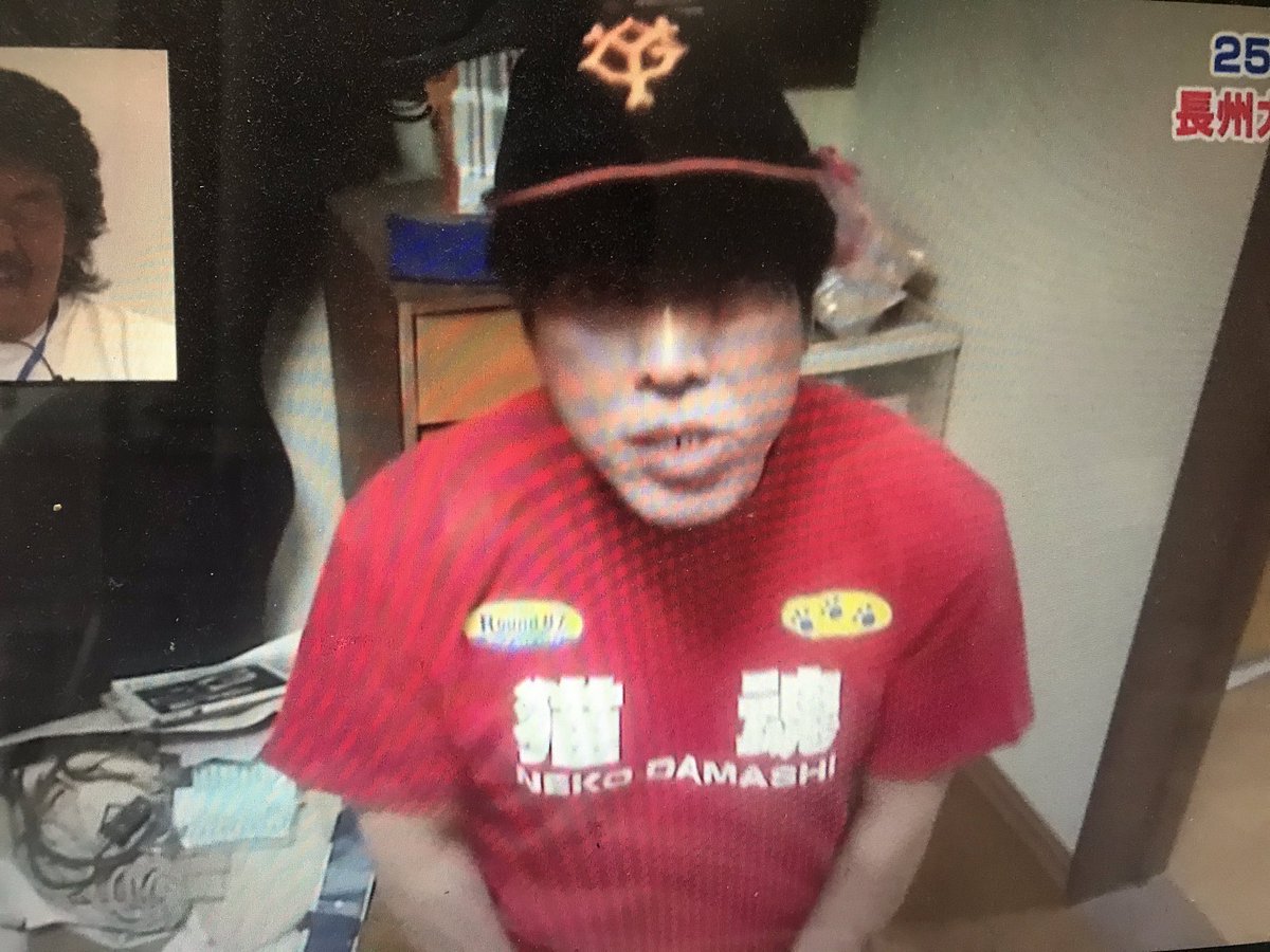 又 力 長州 三 三 又