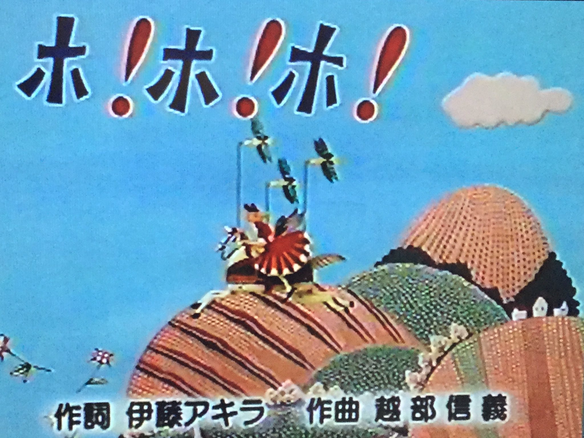 O Xrhsths San Crystal 一般用 Sto Twitter ホ ホ ホ の中でも 少し趣旨が違うのが ゆうしょう レトロチックなファッションで昔の歌感は否めなかったのですが 振り付けはそのまま 03年という事で 2人の初々しい姿も懐かしい