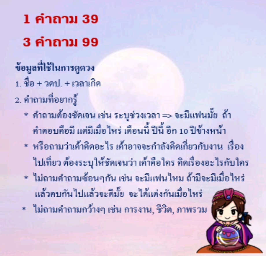UHoro tweet media