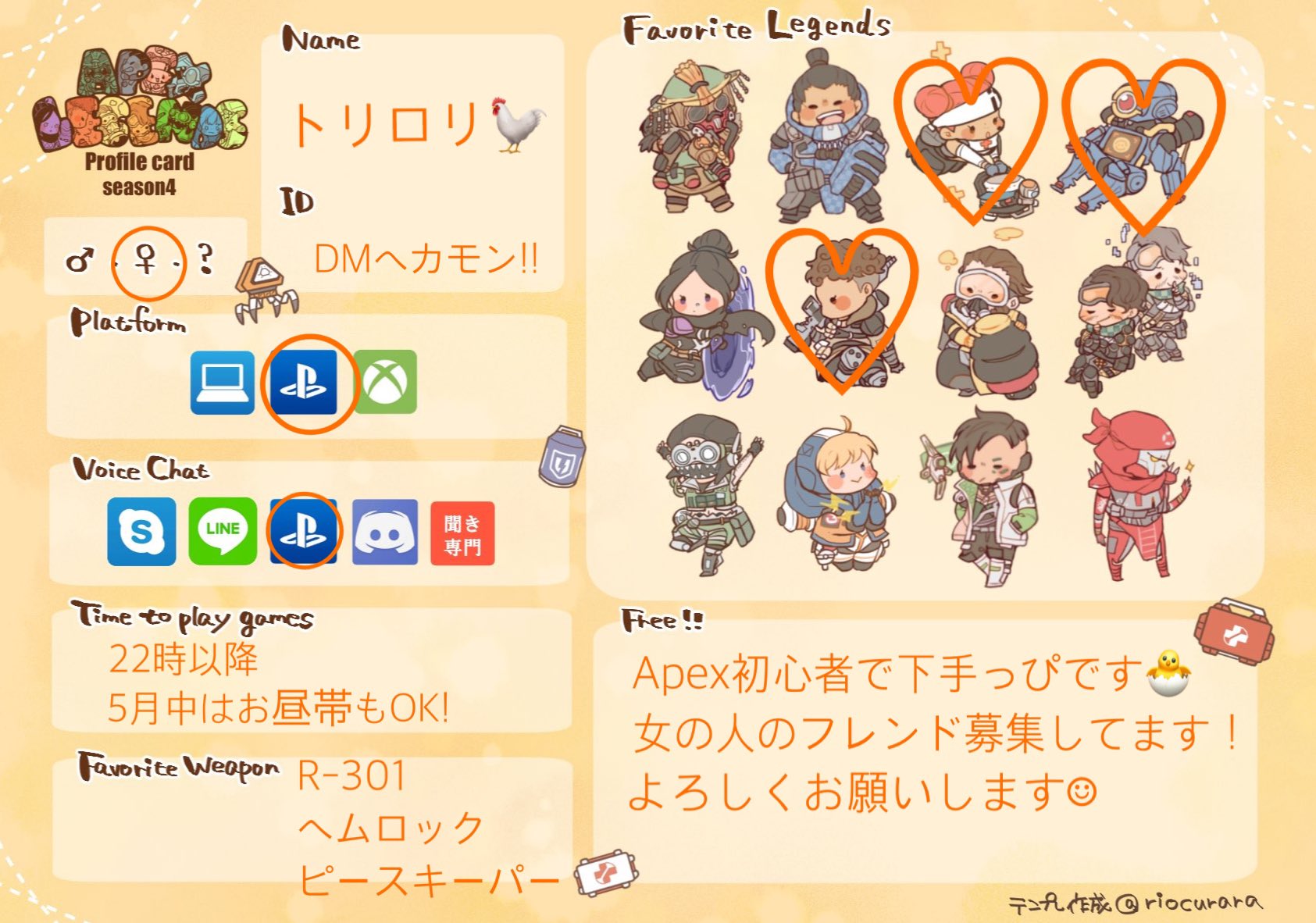 女性フレンド募集 Twitter Search Twitter