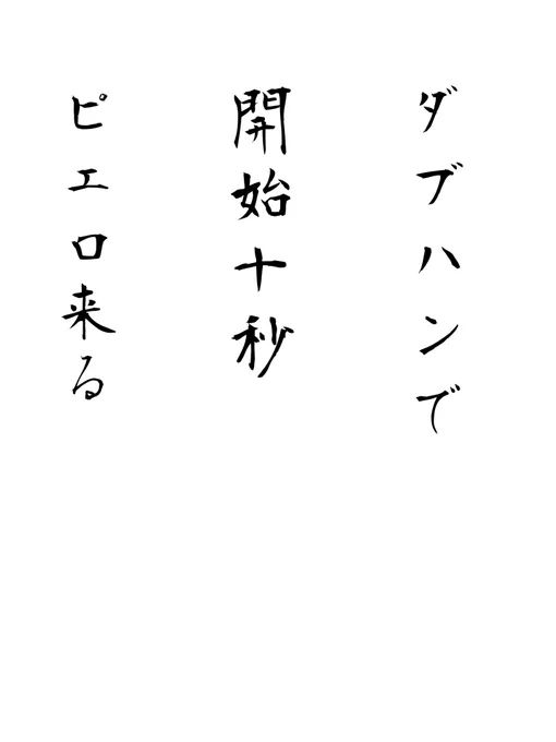 オラ荒れてるから僕の俳句でも読んでけよ・・・ 